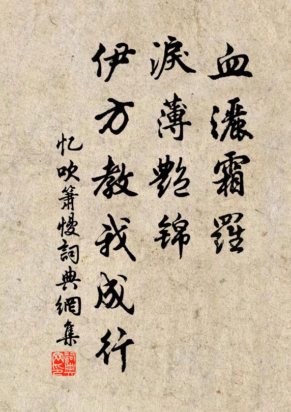 岳瀆氣既分,民風日澆漓 詩詞名句