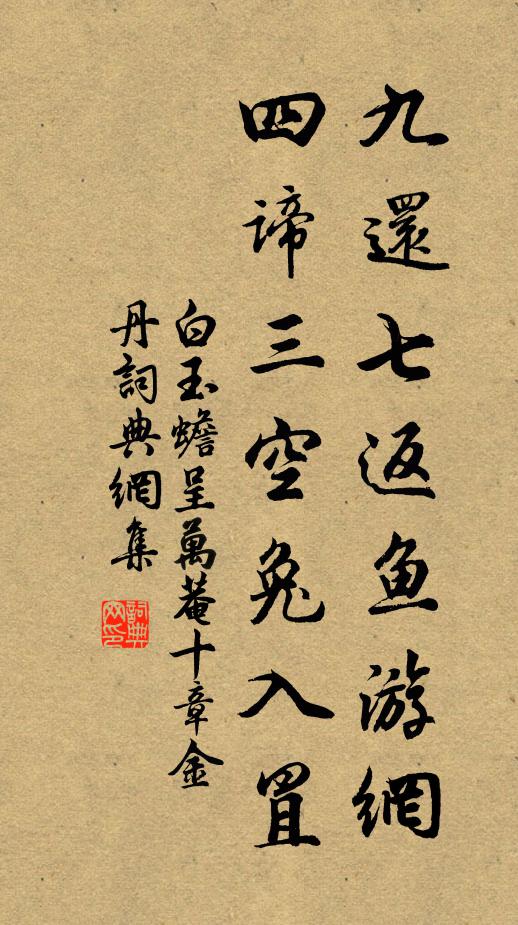 柳倚消光碧，花連野色紅 詩詞名句