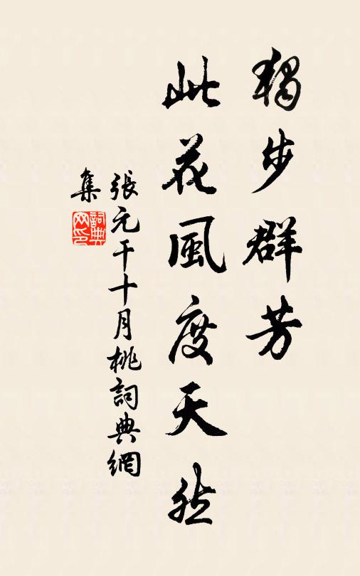 蝴蝶秋來懶，時應到睡鄉 詩詞名句