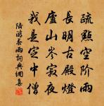 題結線袋子詩原文_題結線袋子詩的賞析_古詩文