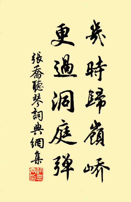 舞蝶歌鶯莫相試，老郎心是老僧心 詩詞名句