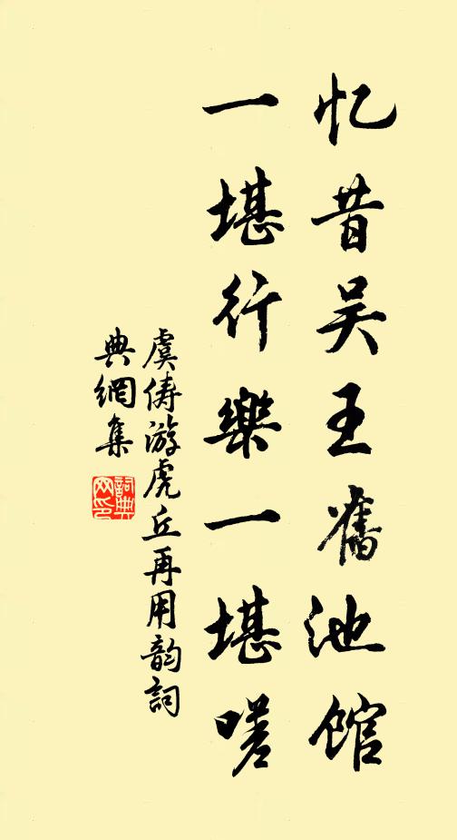 弦抽瓮繭五色毫，雙成十指聲嘈嘈 詩詞名句