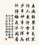 投龍寶室洞天過延慶觀方王卒共父劍峰精舍原文_投龍寶室洞天過延慶觀方王卒共父劍峰精舍的賞析_古詩文