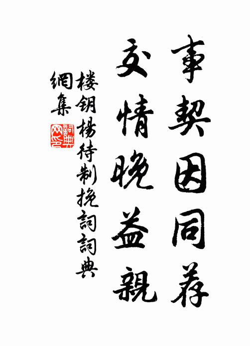 道人能識此花名,老人為造花枝曲 詩詞名句