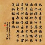 丁丁漏水夜何長,漫漫輕雲露月光。 詩詞名句