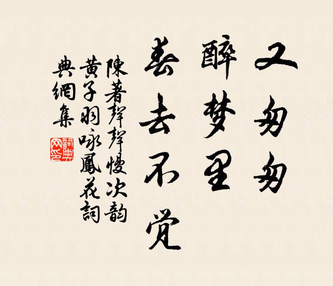 誰結危亭碧玉堆，西山爽氣喚仍回 詩詞名句