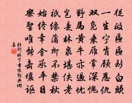 雨中作原文_雨中作的賞析_古詩文