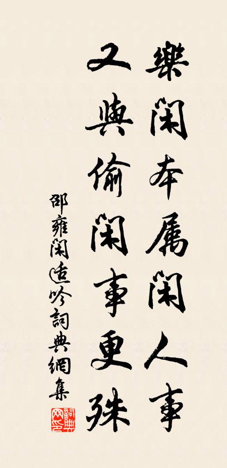 昔客瀟湘歲月久，紙上陳人相與友 詩詞名句