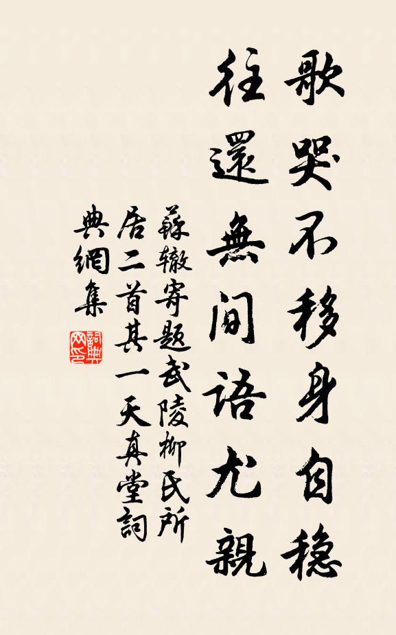 海旭騰輝紅毾𣯋，天漿介祉玉芙蕖 詩詞名句