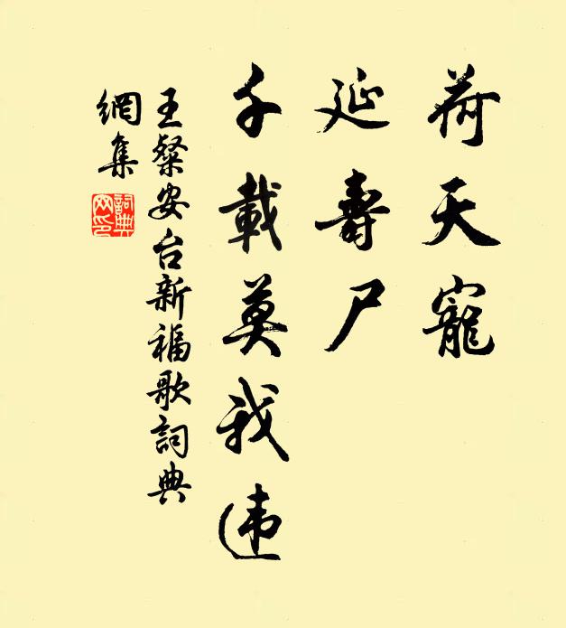 依山面水處,兩義皆可爾 詩詞名句