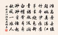 鄧林詩詞全集_鄧林古詩文大全
