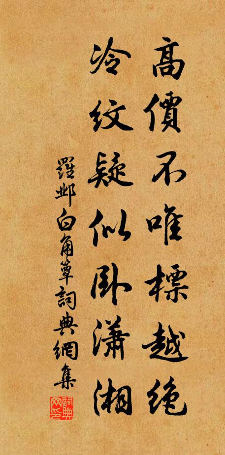 渡淮難久駐，此去別閶關 詩詞名句