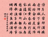 山口曉望原文_山口曉望的賞析_古詩文