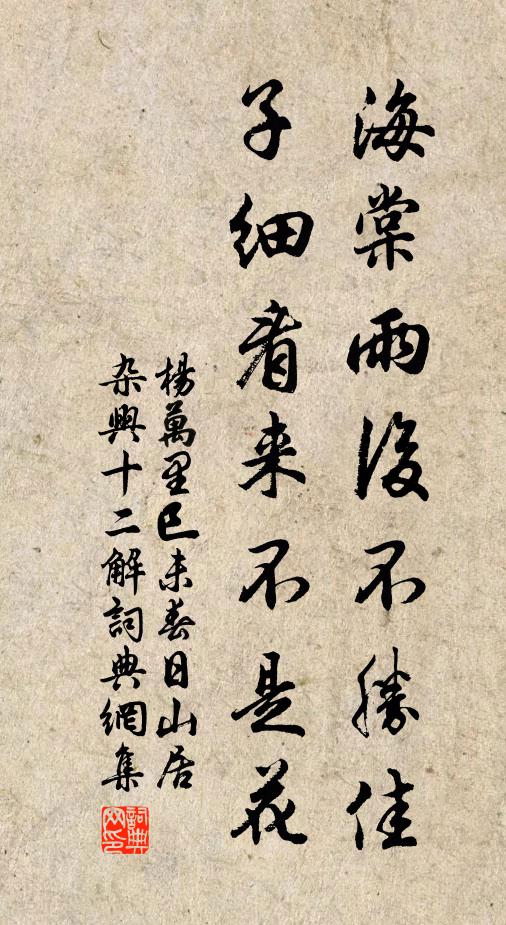 獨和幽居計，江邊屋數間 詩詞名句