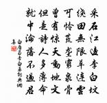 生查子·惆悵彩雲飛原文_生查子·惆悵彩雲飛的賞析_古詩文