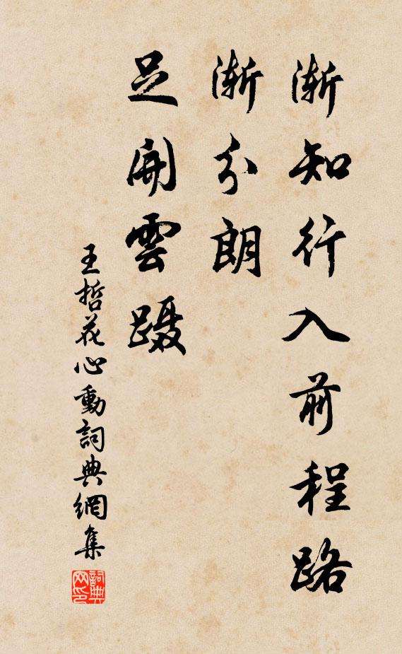 瓶里有時盡,江邊無處沽 詩詞名句