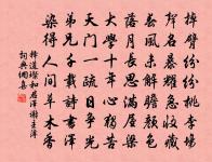 出師一表通今古,夜半挑燈更細看。 詩詞名句