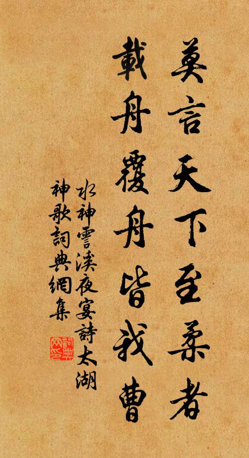 礬弟梅兄來次第,攙春熱鬧令君家 詩詞名句