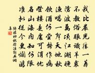 詠琴(一作楊希道詩)原文_詠琴(一作楊希道詩)的賞析_古詩文