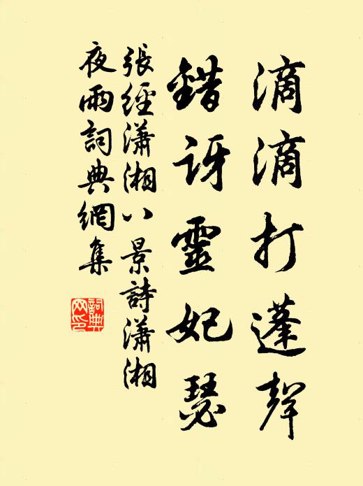 伯樂永已矣,伯時猶見之 詩詞名句