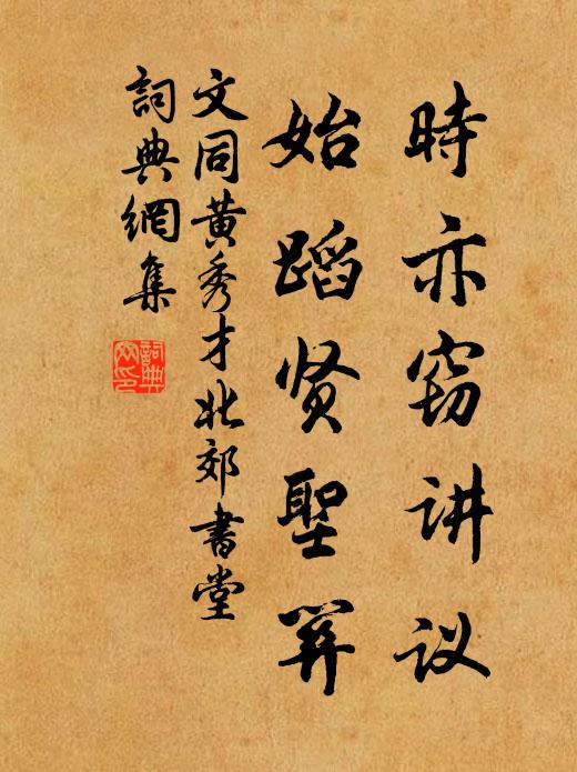 洞門谽谺風颼颼,香爐峰下蛟龍湫 詩詞名句