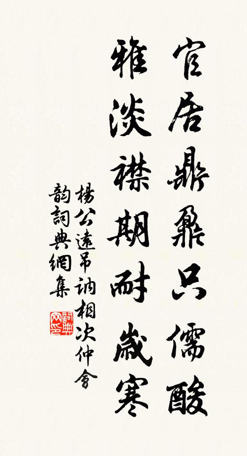 浴日蒼茫水,捫星縹緲樓 詩詞名句