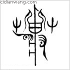 羊百家姓_羊姓介紹_羊百家姓排名