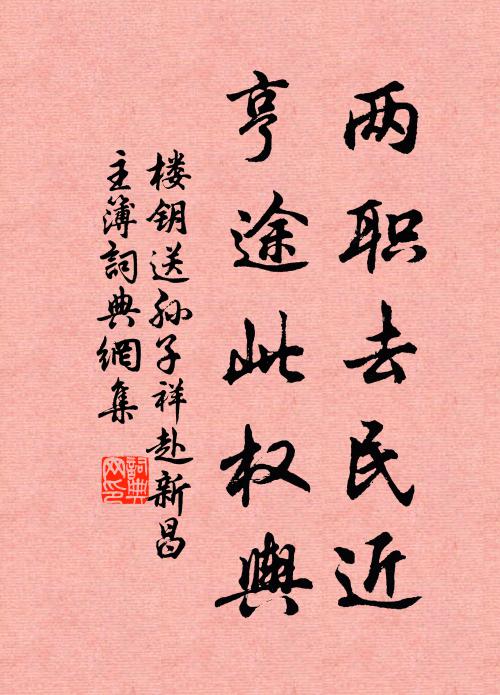 華鯨撼林樾，飯香雲子碗 詩詞名句