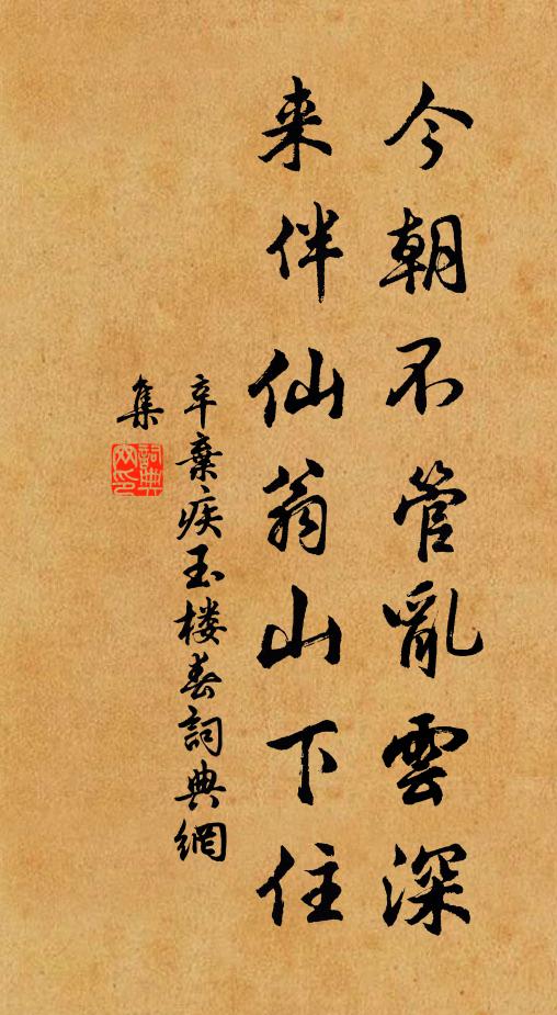 懷人隔海濱,歲暮音書絕 詩詞名句