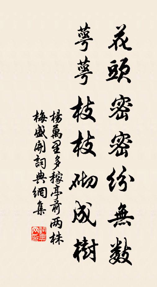 遇明了，便明對 詩詞名句