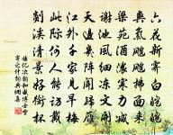 贈送行六子原文_贈送行六子的賞析_古詩文