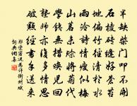 南歌子·似帶如絲柳原文_南歌子·似帶如絲柳的賞析_古詩文