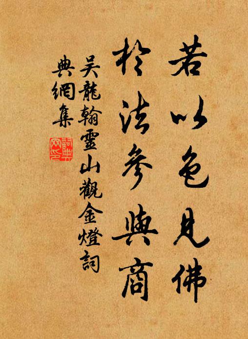 萬仞高岩藏日色,千尋幽澗浴雲衣 詩詞名句