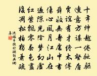 透明岩壁安祿山題記原文_透明岩壁安祿山題記的賞析_古詩文