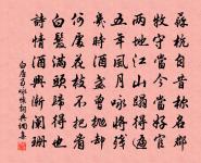 候月台原文_候月台的賞析_古詩文