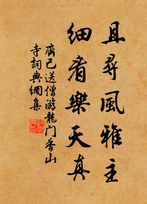 無明山中作雲雷，閃電霞光燦不開 詩詞名句