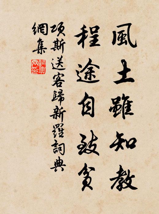 秋宵開宴群仙列 詩詞名句