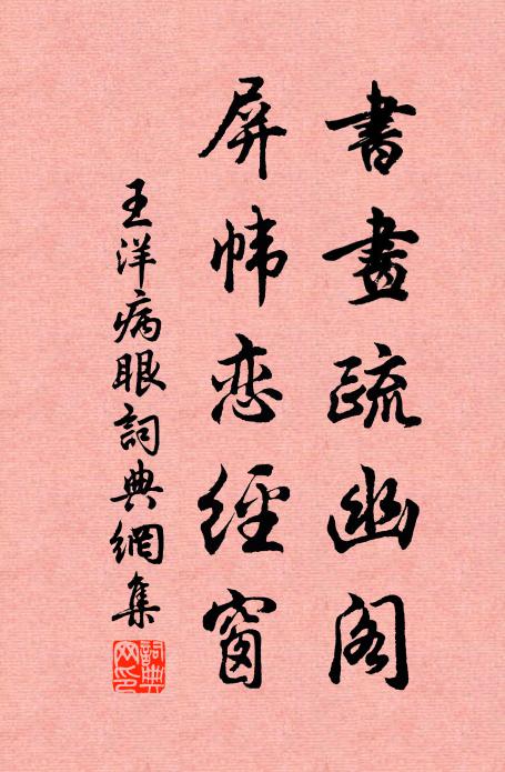 臣料虞君中知以下也 詩詞名句