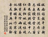 案上梅花原文_案上梅花的賞析_古詩文