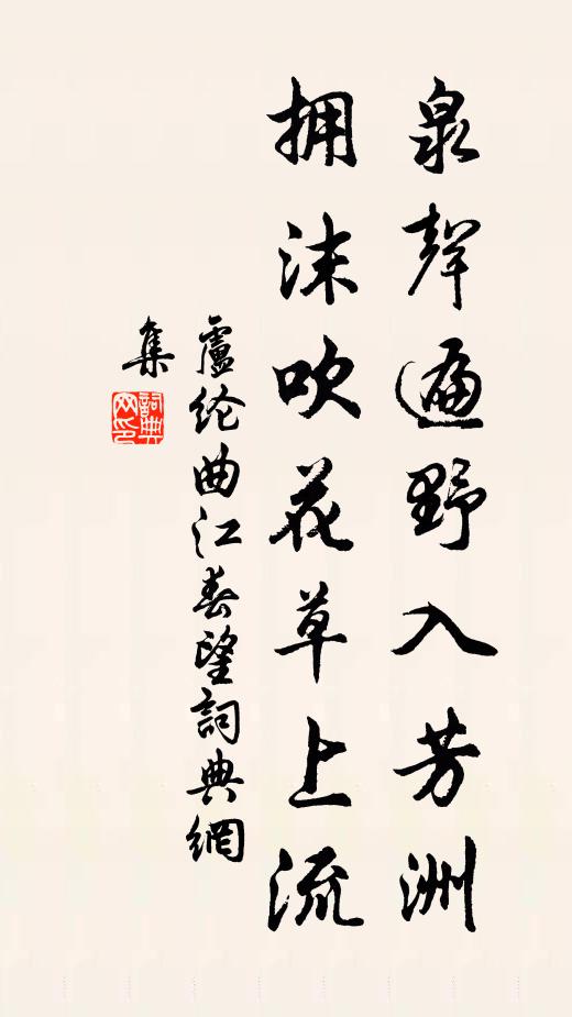 指畫應心成，周回氣象清 詩詞名句