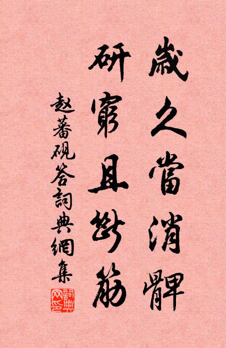 南徐城下，西津渡口，北固山頭 詩詞名句