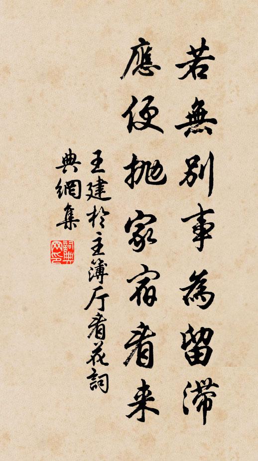 閬山錦屏秀,閬水碧玉寒 詩詞名句