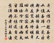 賦月華臨靜夜原文_賦月華臨靜夜的賞析_古詩文