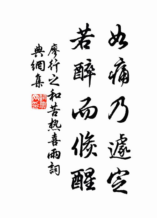詩書後前陳，圖史左右秩 詩詞名句