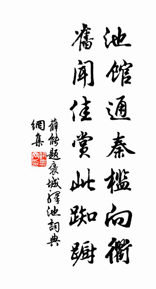 礟車亭午作雲頭，喜雨亭前黍徐秋 詩詞名句