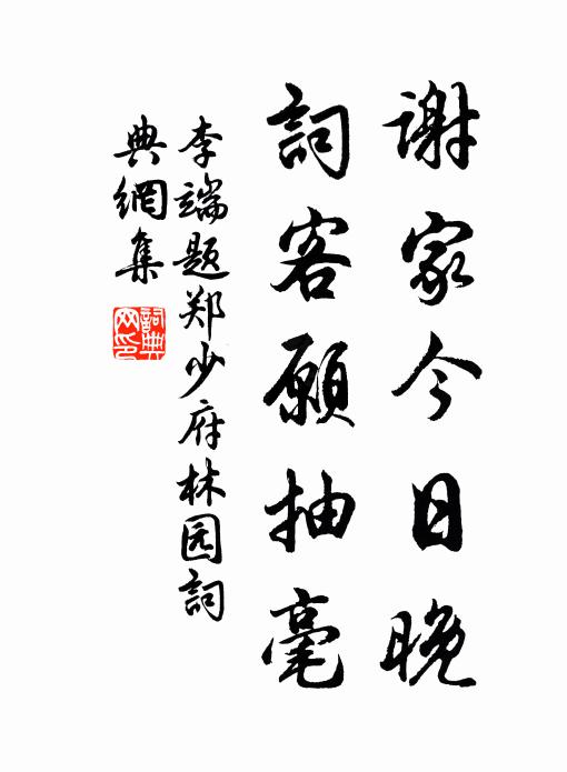 青草生水中,日日隨水長 詩詞名句