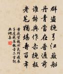 吳汝弌詩詞全集_吳汝弌古詩文大全