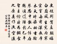 題煙雲集繪冊·其三十三·戰德淳石岡羝牧原文_題煙雲集繪冊·其三十三·戰德淳石岡羝牧的賞析_古詩文