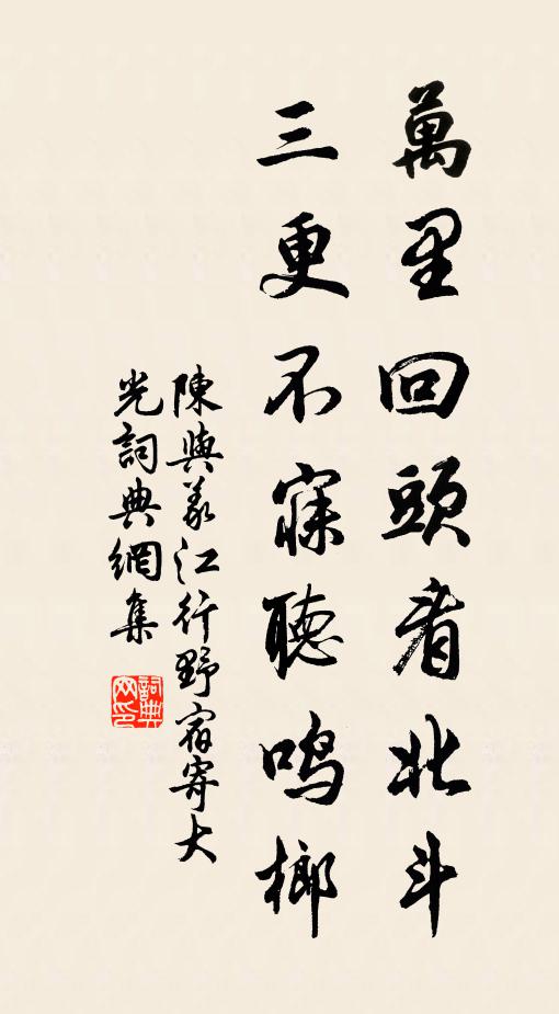 我窮惟四壁，破屋無瞻烏 詩詞名句