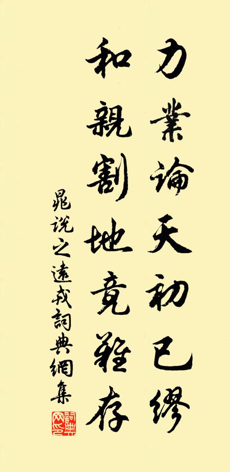 共愛西枝繁，不數東枝弱 詩詞名句